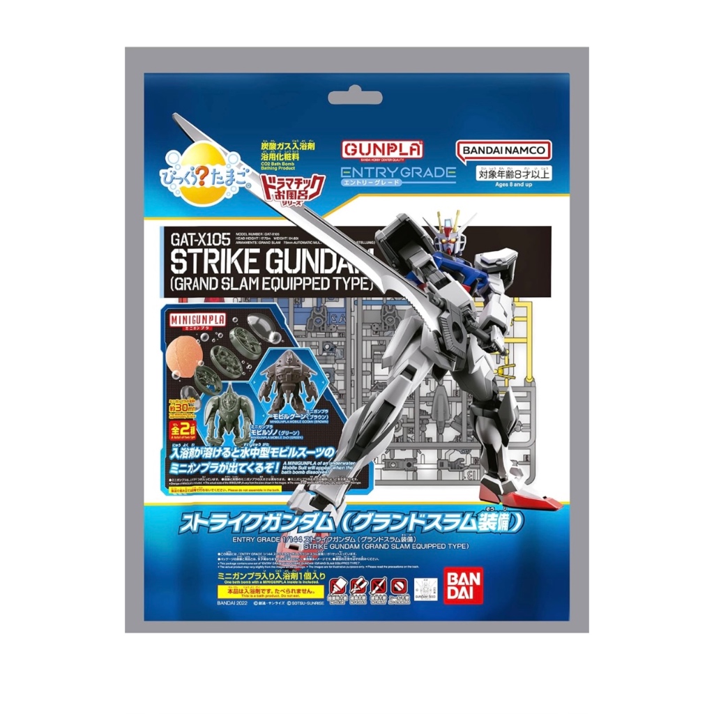 [Direct from Japan] Bikkura? Tamago Dramatic Bath Series GUNPLA ENTRY GRADE 1/144 Strike Gundam (Gra