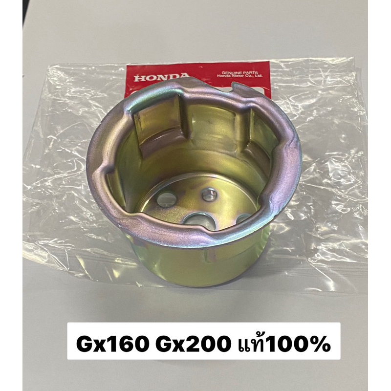 แท้ ถ้วยสตาร์ท มู่เล่ย์สตาร์ท GX160 GX200 เขี้ยวงอ เขี้ยวตรง ฮอนด้า 5.5 แรง 6.5 แรง มู่เล่ มอเล่ ชุดสตาร์ท gp gx