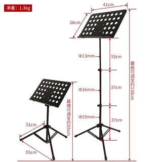 ขาตั้งโน๊ตเพลง ที่วางโน๊ตเหล็ก The Plant Music Stand Note ที่วางโน๊ต เหล็ก ขนาดใหญ่ พกพาสะดวก
