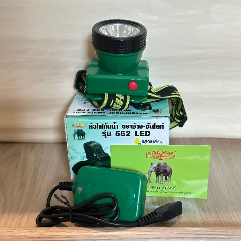 ไฟฉายคาดหัว ตราช้าง รุ่น 552 CHANG 552 LED