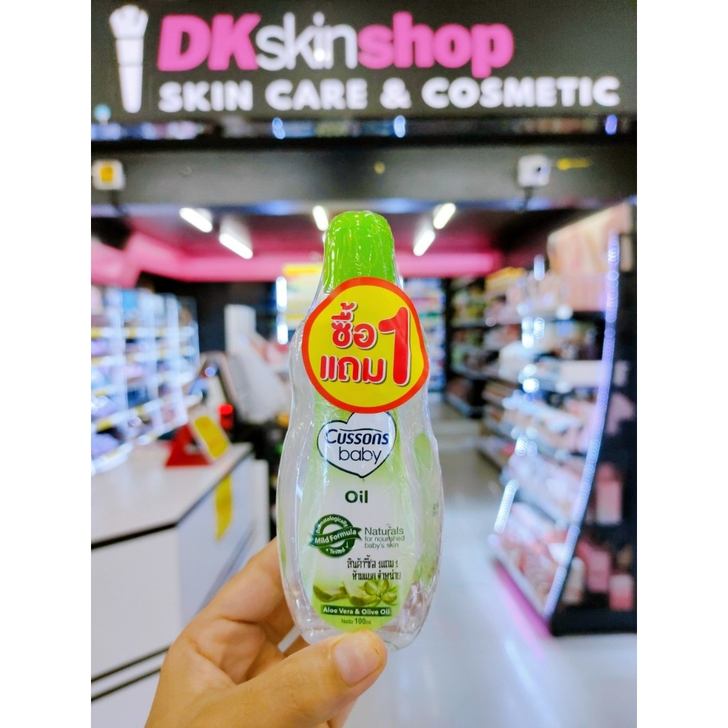 คัสสัน เบบี้ออย(1แถม 1) Cussons Baby Oil 100ml /200ml  สีชมพู/สีเขียว/สีฟ้า - รูปที่ 4