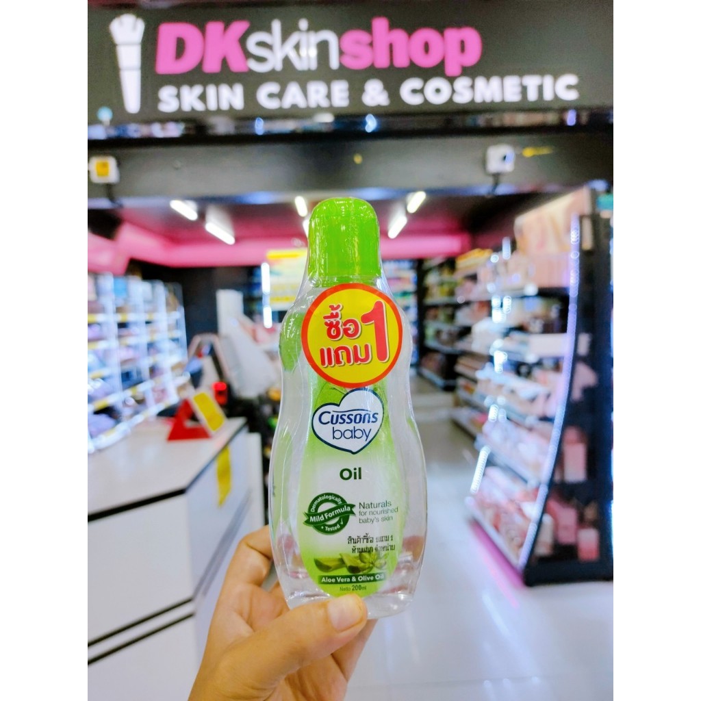 คัสสัน เบบี้ออย(1แถม 1) Cussons Baby Oil 100ml /200ml  สีชมพู/สีเขียว/สีฟ้า - รูปที่ 6