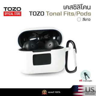 [ประกันศูนย์ไทย] เคสซิลิโคน TOZO Tonal Fits/ Pods กันรอยกระแทก ลายสี สำหรับหูฟัง