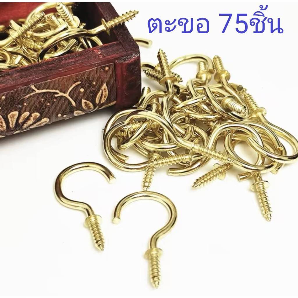ตะขอแขวนติดผนัง ตะขอตัวC ตะขอเกี่ยว ยึดติดผนัง ติดเพดาน ที่แขวนติดผนัง แขวนของ เสื้อผ้าและเครื่องครัว ห้องน้ําห้องครัว