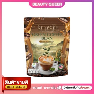 JAMSAI GREEN COFFEE BEAN กาแฟแจ่มใส กาแฟกรีนคอฟฟี่บีน กาแฟลำ…