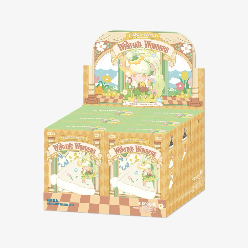 (พร้อมส่งยกbox ใช้โค้ดแฟชั่นลด30%เหลือ1,6xx)DIMOO Weaving Wonders Series-Pendant Blind Box
