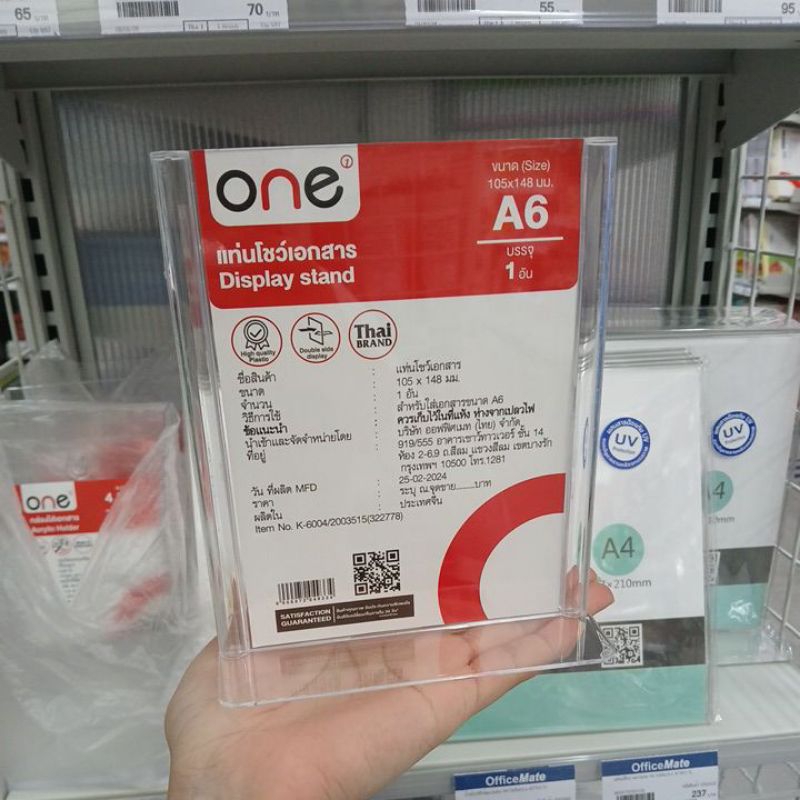 แท่นป้ายตั้งโต๊ะแนวตั้ง A6 ONE K-6004