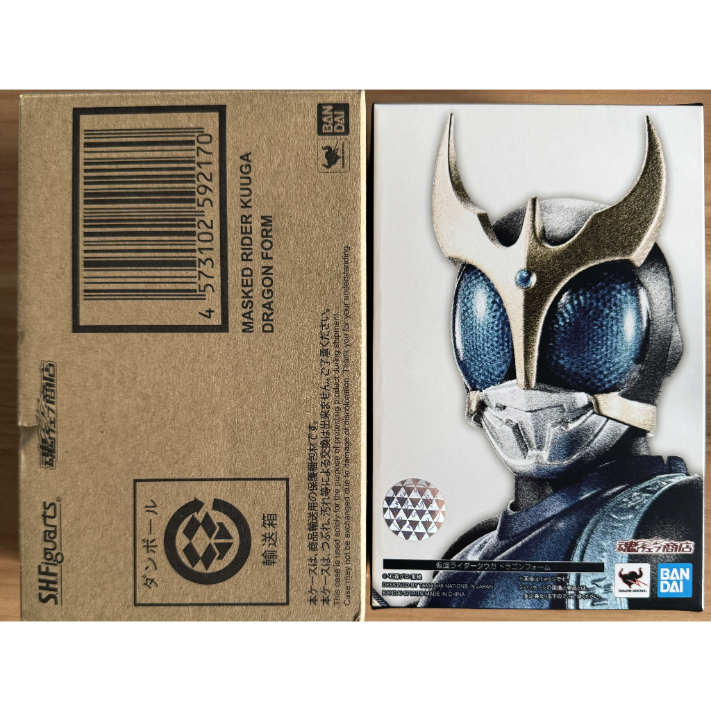 S.H.Figuarts SHF (Shinkocchou Seihou)  Masked Kamen Rider Kuuga Dragon Form 2.0 (Masked Kamen Rider 