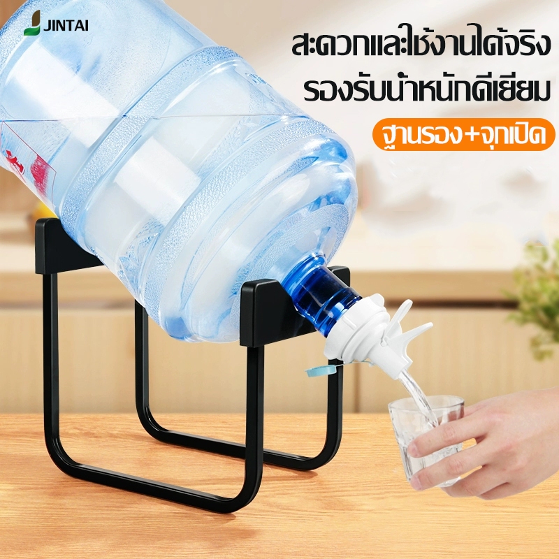 ขาตั้งถังน้ำพร้อมหัวกดน้ำ ติดตั้งง่ายไม่ต้องใช้ไฟฟ้า รองรับถึง 20 ลิตร การออกแบบกันรั่ว ประหยัดพื้นที่ สะดวกต่อการใช้งาน