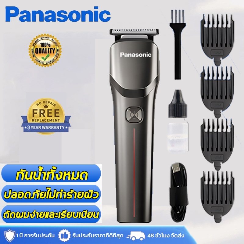 Panasonic [ส่งจากไทย] ปัตตาเลี่ยนตัดผม แบตตาเลี่ยนไร้สาย แบตตาเลี่ยน รุ่น ใช้แกะลายได้ กันขอบได้ ตัดดีเสียงไม่ดัง