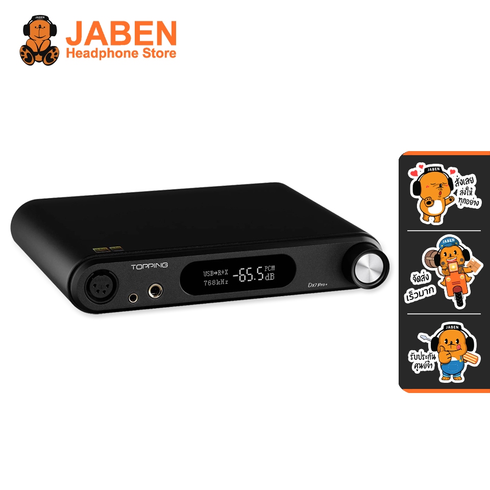 [ประกันศูนย์ไทย] TOPPING DX7 PRO Plus DAC-Amp ตั้งโต๊ะ ชิป ES9038PRO Bluetooth 5.1 LDAC แอม NFCA