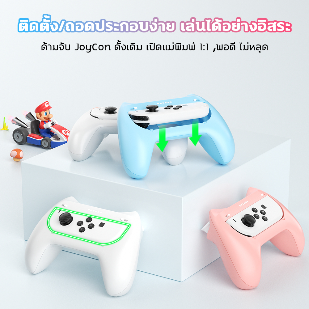 เหมาะสำหรับ Nintendo Switch/OLED Joy-Con ด้ามจับขนาดเล็กที่ชาร์จไฟได้และเล่นได้ เครื่องชาร์จ JoyCons แพ็ค 2 ชิ้น