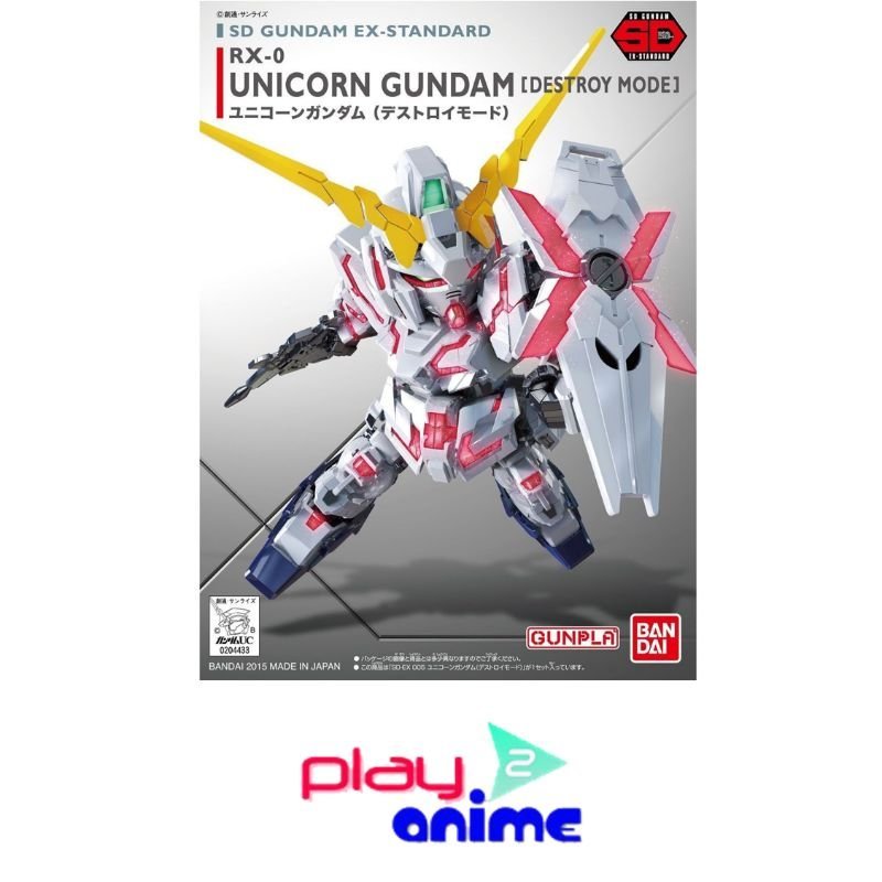 Bandai SD EX STANDARD 005 UNICORN GUNDAM (DESTROY MODE)