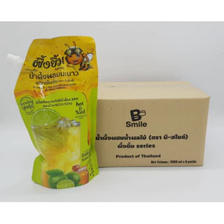 น้ำผึ้งมะนาวชนิดเข้มข้น ขนาด1,000ml.