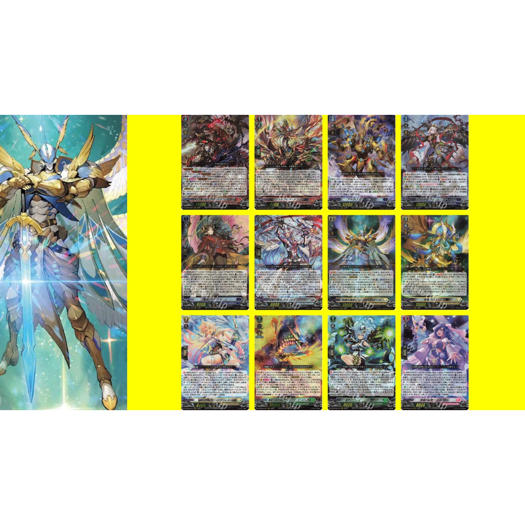 Vanguard DZ-BT05 RRR ชุดที่ 1 แยกใบ