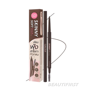 CATHY DOLL ดินสอเขียนคิ้ว SKINNY SOFT BROW PENCIL