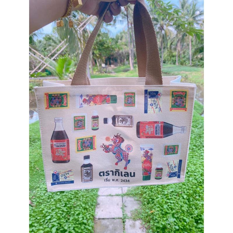 กระเป๋าผ้าแคนวาสลาย limited Kilane Canvas bag