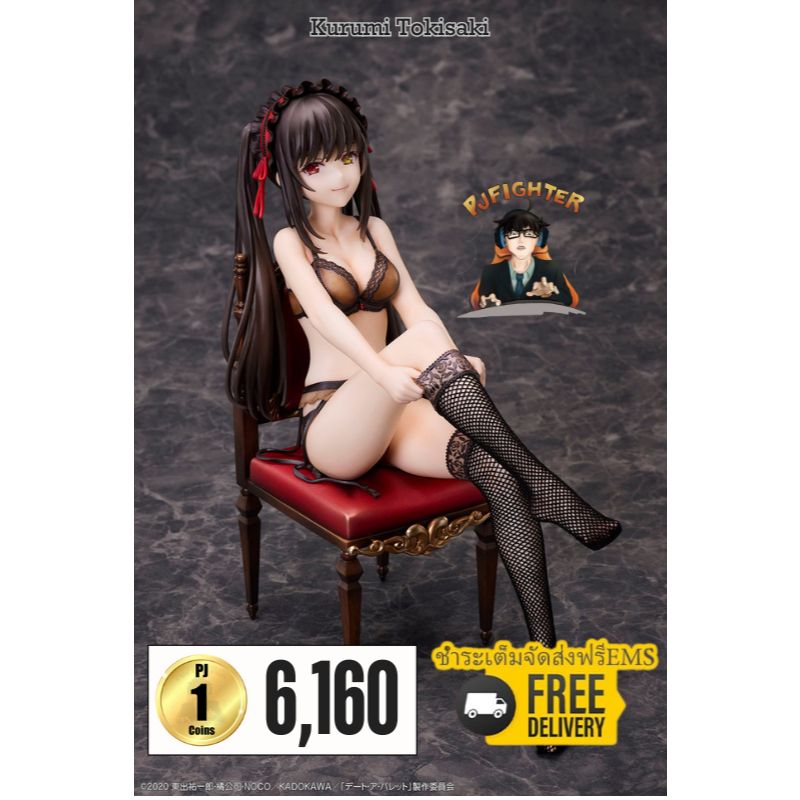 รอ 1-3 เดือน Kurumi Tokisaki + ส่งทันทีกรอบรูปสะสมลาย Kurumi Tokisaki