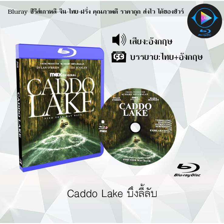 Bluray เรื่อง Caddo Lake บึงลี้ลับ (ซับไทย)