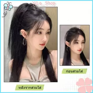 【COD จัดส่งจากไทย】กิ๊บติดผมหางม้าแบบน้ำตกใช้งานง่าย ความยาวประมาณ 40 ซม. ใส่เพื่อเพิ่มวอลลุ่มให้กับเส้นผม Y2K