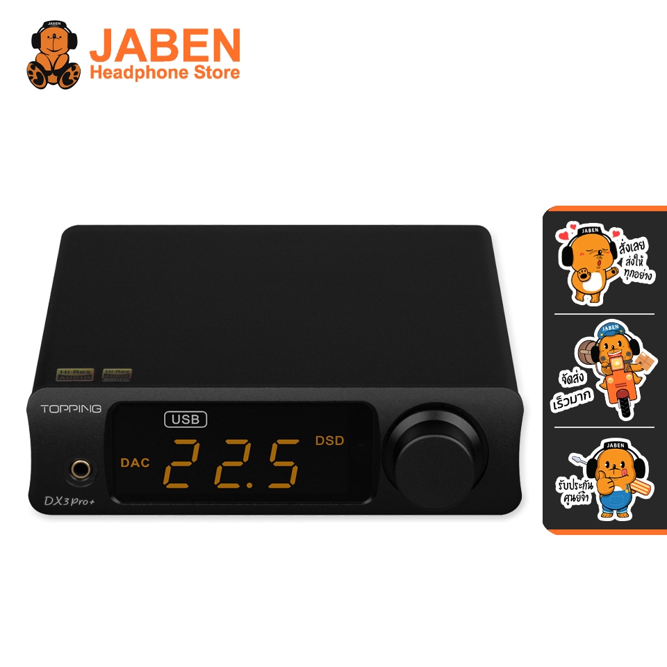 [ประกันศูนย์ไทย] TOPPING DX3 Pro+ DAC-Amp Pre-amplifier ชิป DAC ES9038Q2M Bluetooth 5.0 LDAC