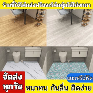 วอลเปเปอร์ติดพื้น กันลื่น หนา มีกาวในตัว ติดง่าย ลอกออกไม่ทิ้งคราบ สติ๊กเกอร์ติดพื้น สติ๊กเกอร์ติดผนัง วอลเปเปอร์ติดผนัง