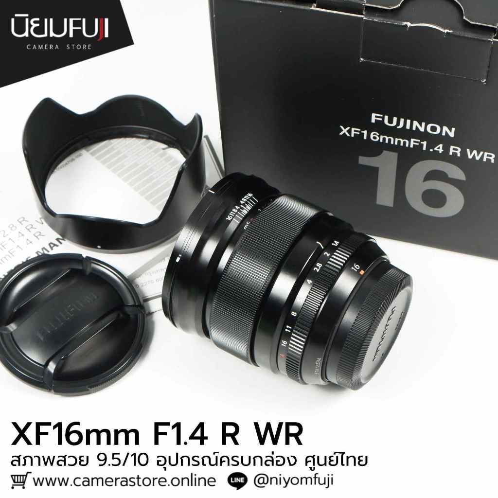 FUJINON XF16mm F1.4 ครบกล่อง