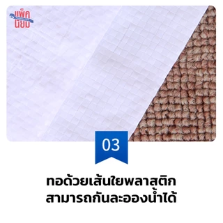 กระสอบใบใหญ่ สีขาว (แพ็ค 5 ใบ) ถุงกระสอบ กระสอบเเพ็คของ มีให้เลือก 3 ขนาด