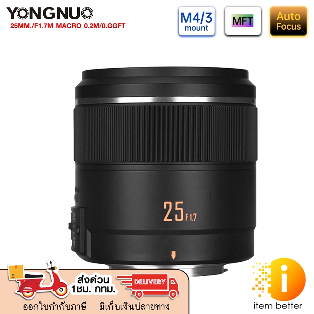 LENS YONGNUO YN25mm F1.7M Micro 4/3 AF/MF STM Auto Focus เลนส์มาตรฐานสำหรับ Panasonic Olympus รับประ