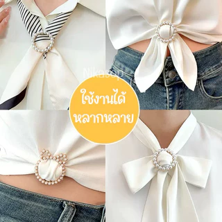 (พร้อมส่งจากไทย)ห่วงซ่อนพุง ห่วงเก็บชายเสื้อ ไม่ต้องเจาะหรือเย็บ ใช้เป็นเครื่องประดับเสื้อผ้าได้