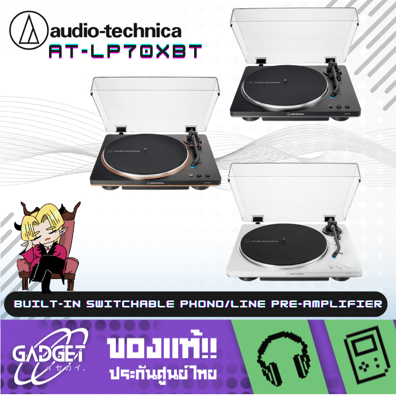 เครื่องเล่นแผ่นเสียง Audio-Technica AT-LP70XBT มี 3 สี Black/Bronze/Silver