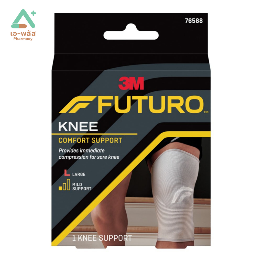 3M FUTORO Knee Support ที่พยุงเข่า ที่รัดเข่า สนับเข่า ลดแรงกระแทก