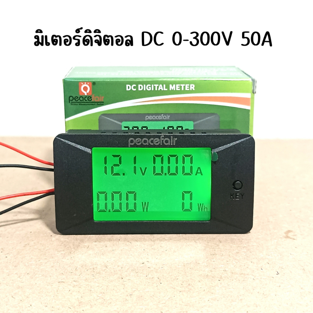 มิเตอร์ดิจิตอล DC 0-300V 100A DC Power Meterเครื่องวัดแรงดันไฟ