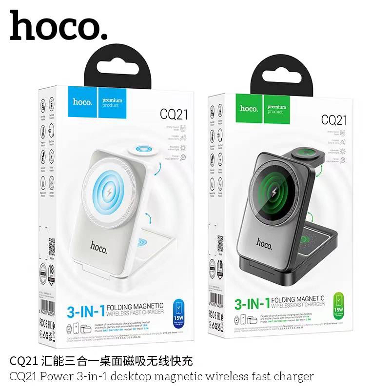 Hoco CQ21 Power 3-in-1 desktop magnetic Wireless fast charger แท้100%
