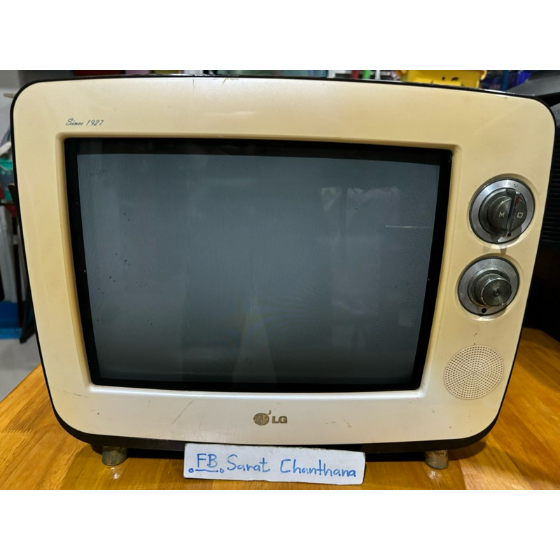 LG Retro TV 14 inches Brown Color