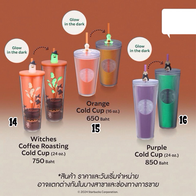 ⭐️Starbucks Witch's Halloween Party⭐️Starbucks Halloween Collection 2024⭐️Halloween Mug Cup Tumblers