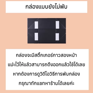 กล่องของขวัญ กล่องฝาพับแม่เหล็ก กล่องจั่วปัง กล่องแม่เหล็ก [พร้อมส่ง]