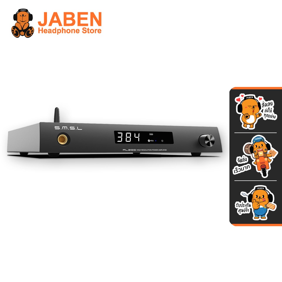 [ประกันศูนย์ไทย] S.M.S.L. AL200 Stereo Integrated Amplifier ชิป DAC CS43131 Bluetooth 5.0