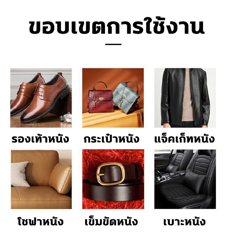 ของแท้นำเข้าจากญี่ปุ่น ไขวาฬบำรุงกระเป๋า ครีมไขปลาวาฬ ขัดรองเท้า ทำความสะอาดหนัง ขัดเงาหนัง ครีมบํารุงรักษาเครื่องหนัง