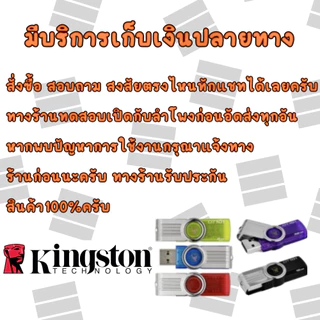 เสียงนกอีลุ้ม นกตูม เข้าเร็วเข้าไว ตัดเสียงรบกวนแล้วเสียงคุณภาพดีเยียม 010