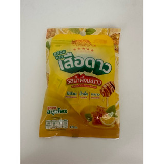 ลูกอมตราเสือดาว รสน้ำผึ้งมะนาว 1ซอง