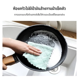 ผ้าเช็ดล้างจานแบบหนา ดูดซับน้ำได้เร็ว ไม่หลุดขน ใช้ได้หลายวัตถุประสงค์ สีแบบสุ่ม