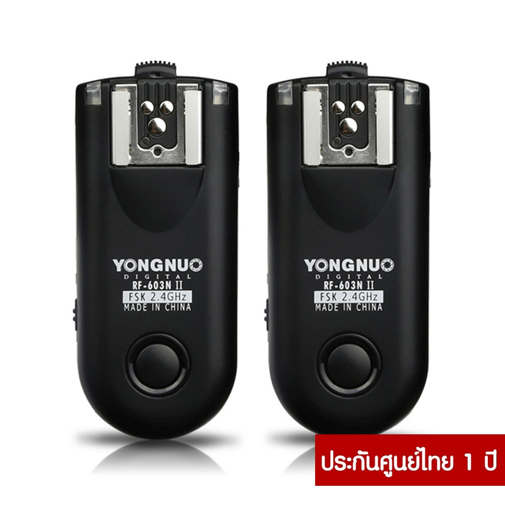 YONGNUO RF-603N II Wireless Flash Trigger for Nikon รับประกันศูนย์ในไทย