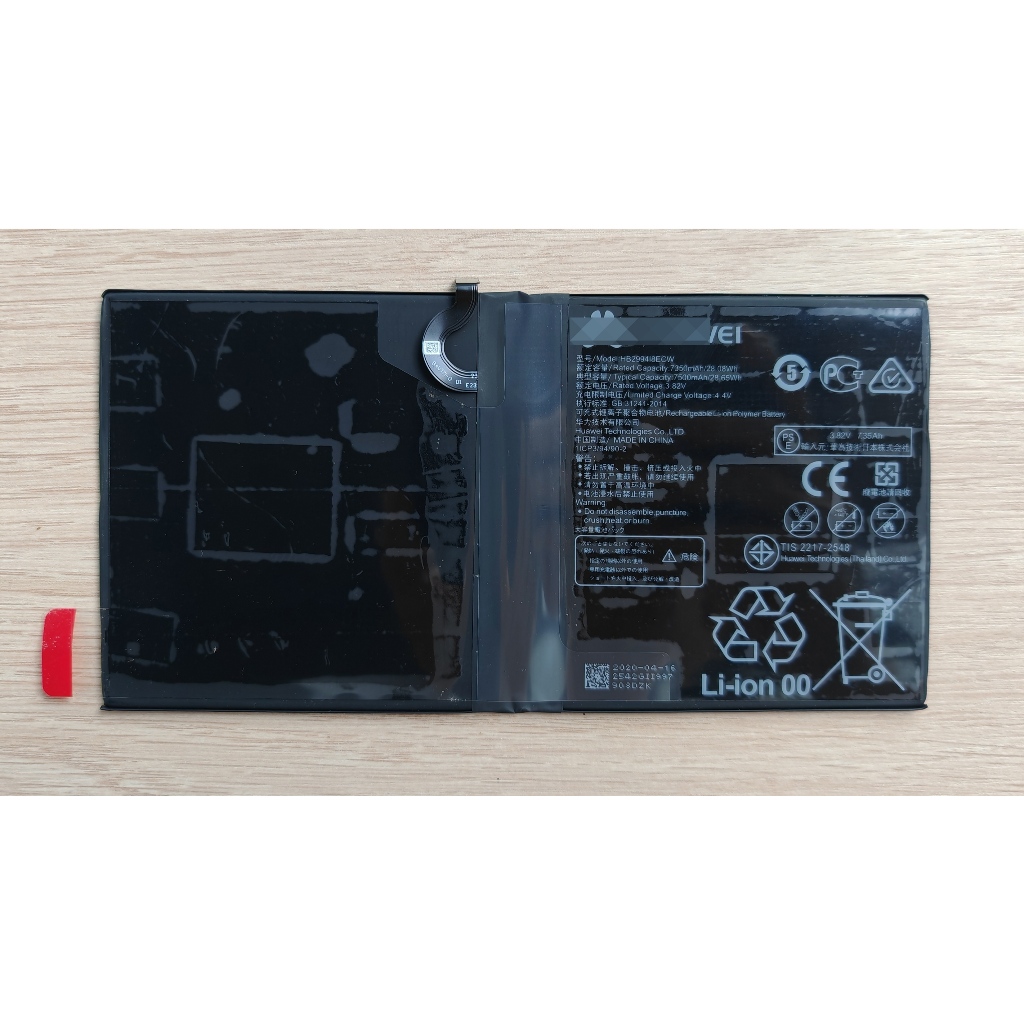 🌹 แบตเตอรี่ For MediaPad M5 Lite BAH2-W19 HB2994I8ECW