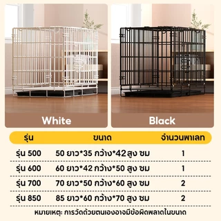 Pawblic🐶กรงหมาพับได้ กรงสุนัข กรงสัตว์เลี้ยง กรงกระต่าย กรงแมว กรงสัตว์เลี้ยงพับได้ พื้นที่ขนาดใหญ่พิเศษ 【เหล็กหนาพิเศษ】