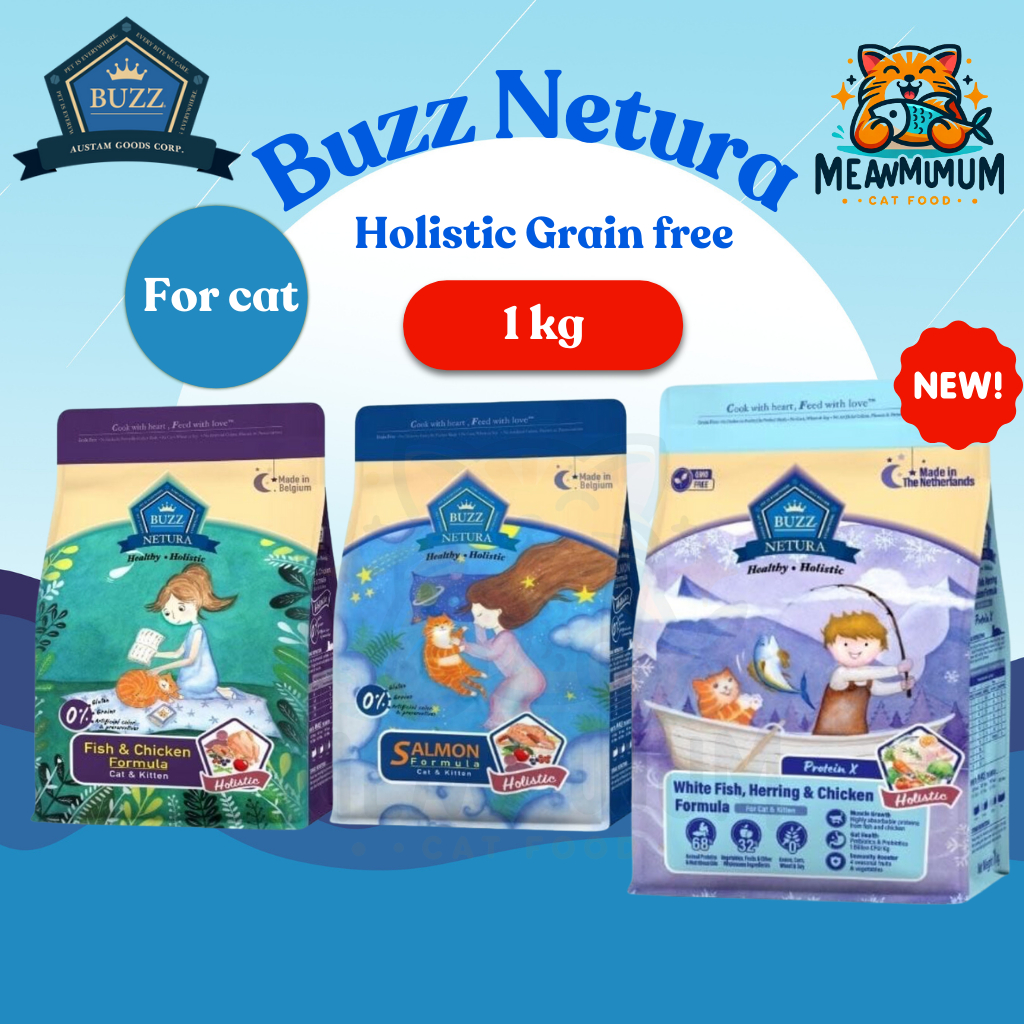 Buzz Netura อาหารแมวพรีเมียมโฮลิสติก-เกรนฟรี ชนิดเม็ด สูตรปลาและไก่, ปลาแซลมอน และโปรตีนX ขนาด 1 kg