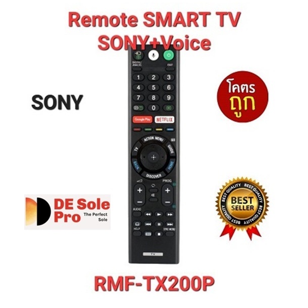 💢ส่งฟรี💢รีโมท SMART TV SONY + Voice RMF-TX200P RMF-TX300P RMF-TX310P สั่งเสียง