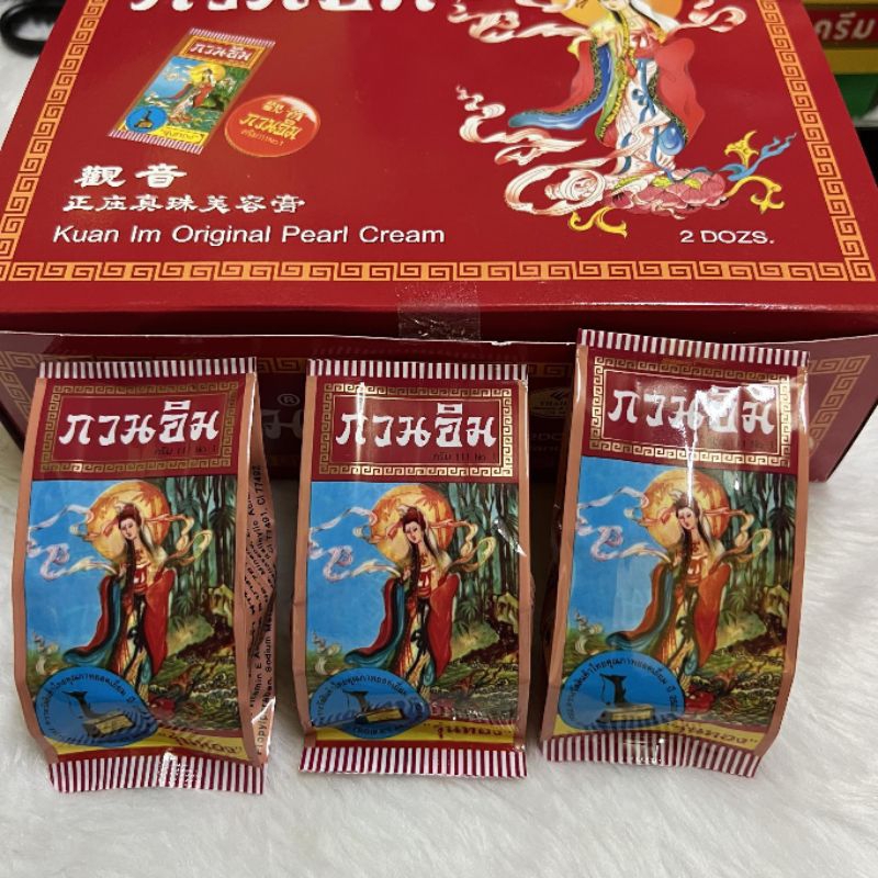 6 ตลับ ครีม ตลับ กวนอิม รุ่นดั้งเดิม kuan imm thai creamacne freckle dark spors 3 กรัม