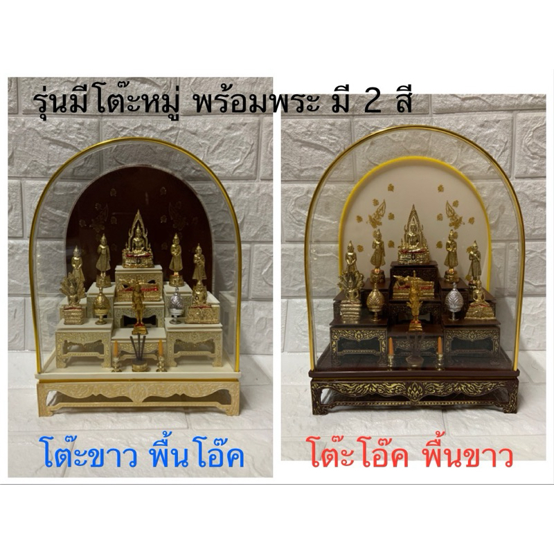 ตู้ครอบพระอะคริลิคฐานลายไทย
