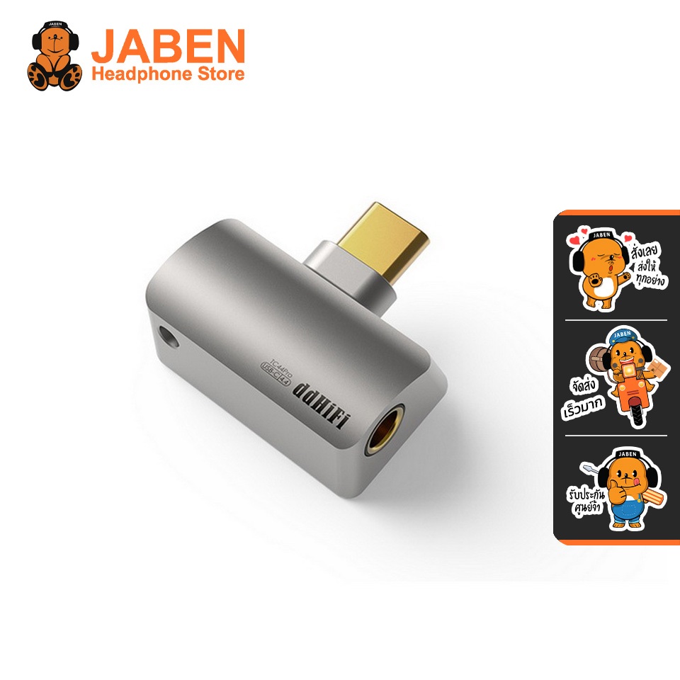 [ประกันศูนย์ไทย] DD ddHiFi TC44PRO แจ็คแปลง Type-C ชิป DAC Cirrus Logic CS43131 x2  กำลังขับ 120mW